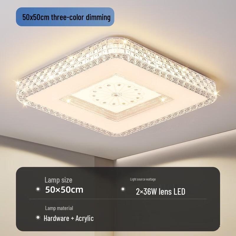 Liangtu Mosaic Square LED Ceiling Light