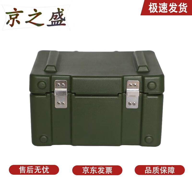 

JingZhiSheng Rotomolded Portable Storage & Equipment Box