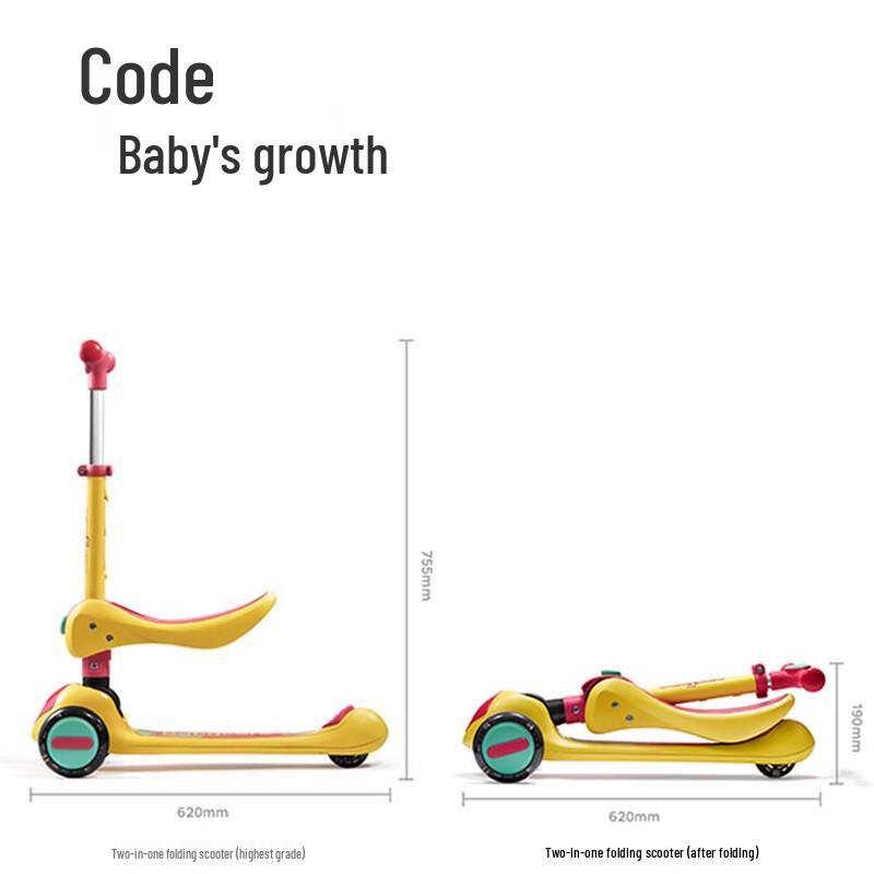 babycare 2-in-1 Kids Scooter (CN version)