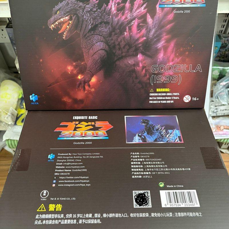 In Stock Hiya Godzilla 1999 Exquisite Basic Movable Model Toy Safe Use Nice Decor Good Gift For Kidss Godzilla 2000