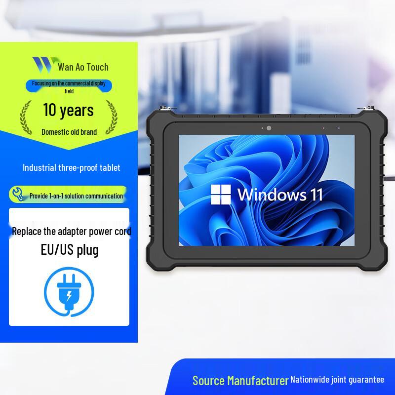 Wan'ao Сенсорний міцний промисловий планшетний ПК