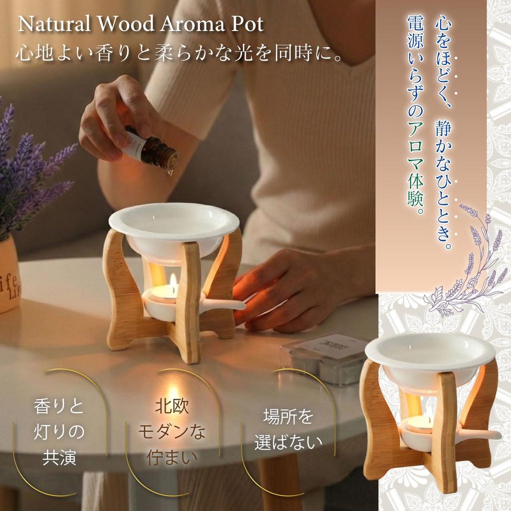 Time to Enjoy Aroma Aroma Aroma Tea Incense Interior PIENSE A Fragrance Pot, Candle, Warmer, Burner, Nordic, Natural, Ceramic, Decor,