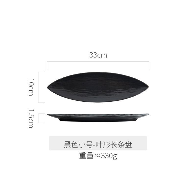 Long Japanese Leaf Plate, Sashimi Snack Sushi Plate, Commercial Ceramic Long Platter, Restaurant and Hotel Cooking Cutlery