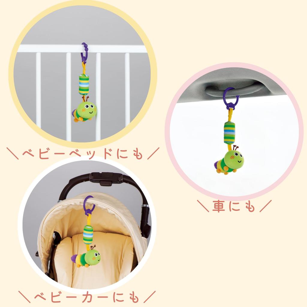 Toy Royal Outing Chime Stroller Soft Material Doll Car Can Be Hanged On a Baby Crib (Together Outing/Baby Toy) (Squeak/Rattle)