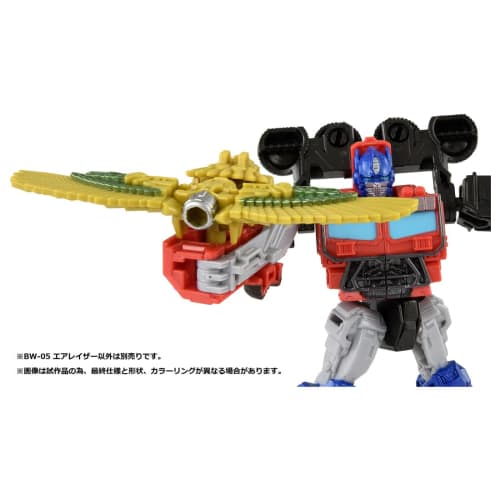 TAKARA TOMY Transformers Beast Awakening BW-05 Awakening Weapon Air Razor