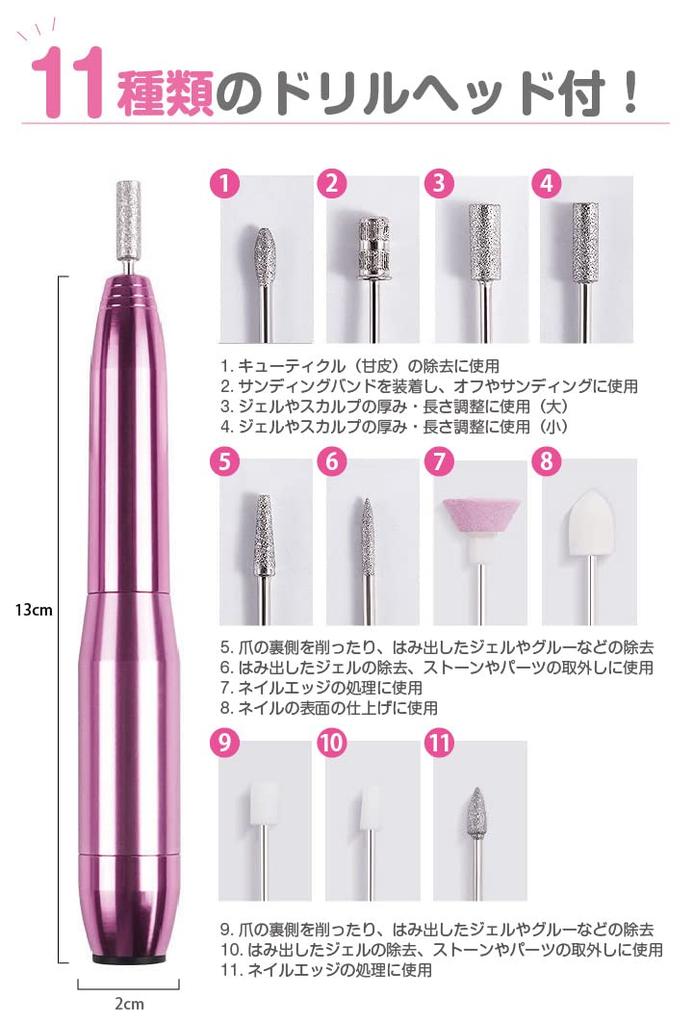 Nail nail removal electric nail cuticle treatment electric nail nail nail care cuticle Japanese warranty Silver machine, drill, machine, machine,