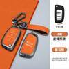 3 Buttons Zinc Alloy Auto Key Fob Case Protect Skin Cover Fit For Geely Gx3 Ec7 Ec8 Gc6 Ec715 Ec718 Emgrand7 Eu7 Ec7-Rv Ec718-Rv Key Ring