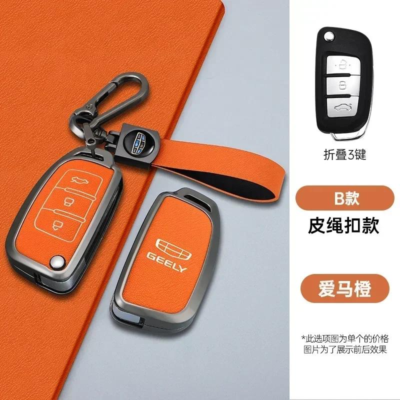 3 Buttons Zinc Alloy Auto Key Fob Case Protect Skin Cover Fit For Geely Gx3 Ec7 Ec8 Gc6 Ec715 Ec718 Emgrand7 Eu7 Ec7-Rv Ec718-Rv Key Ring