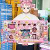 Free Shipping: Children's DIY Beading Glue & Stickers for Handmade Quiet Book Ornaments - Perfect Enrollment & Girl Gifts