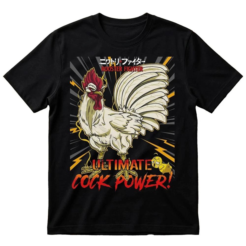 Rooster Fighter Anime T Shirt Ultimate Cock Power Graphic Tee UK Gift S