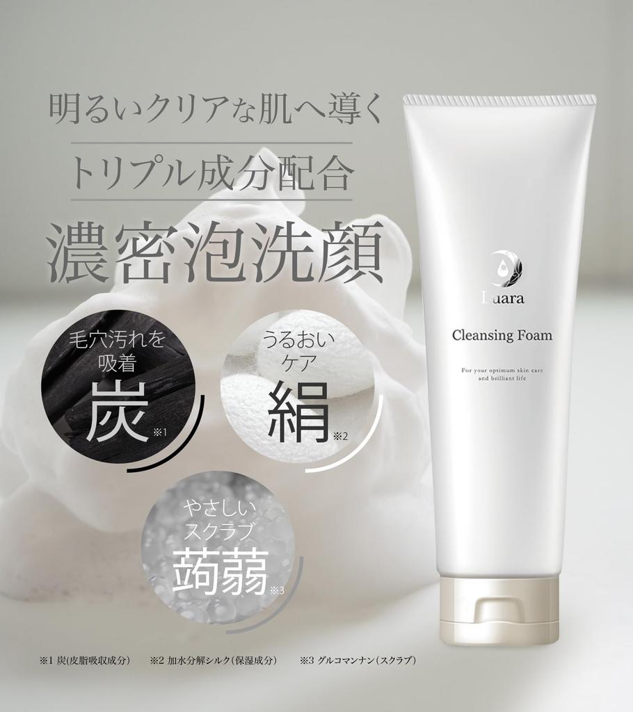 LUARA Reinigungsschaum 180g Enthält Kohle und Seide Porenkontrolle Rauheit Feuchtigkeitsspendende Wirkung Empfindliche fettige Unisex-Pflege Über 6 wert &