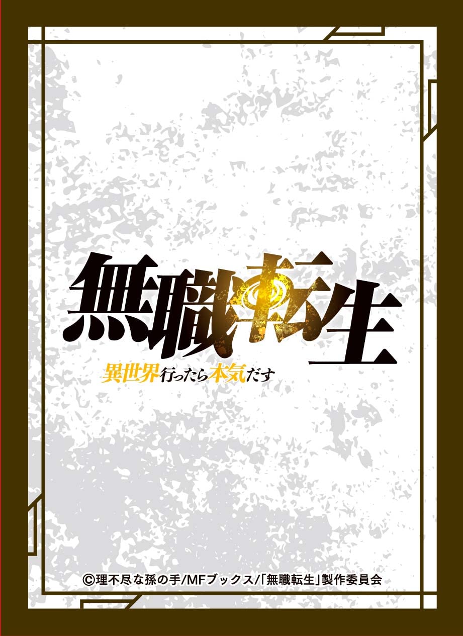 

Коллекция матовых протекторов Chara Sleeve Series Mushoku Jobless Reincarnation Серьёзно Попробую Если Я Попаду В Другой Мир Лого Reincarnation - Я - (нет. MT1233)