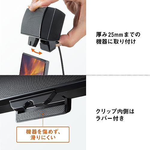 Sanwa Supply USB Soundbar Speaker MM-SPU17BKN