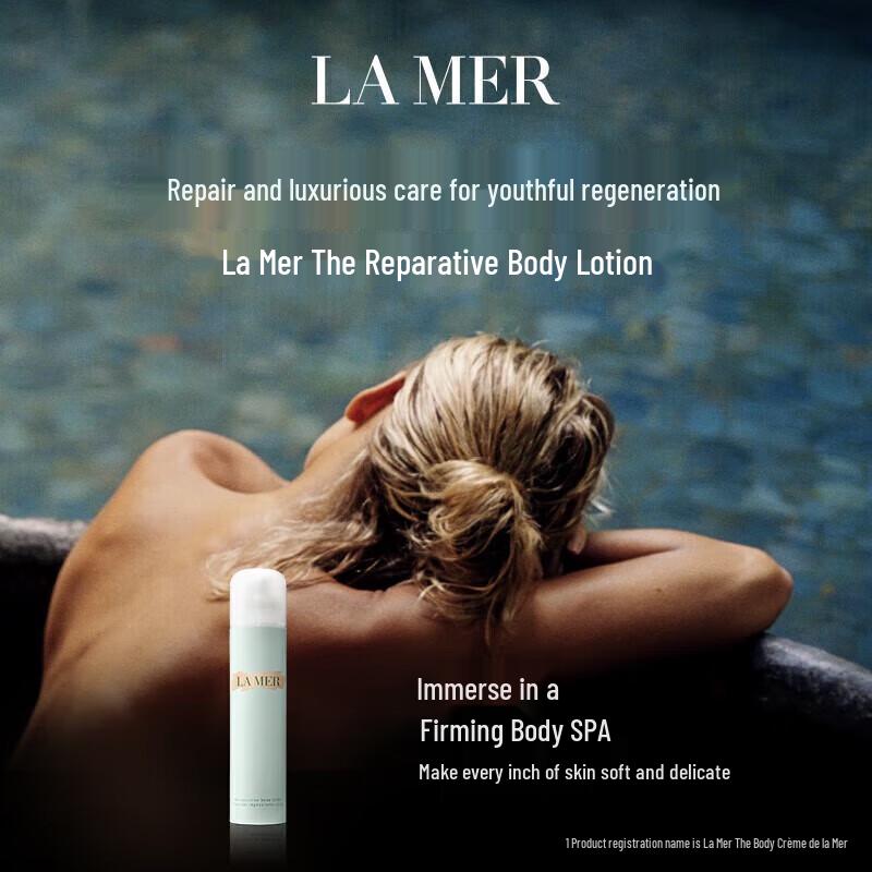 SLEK PROKONO Repair Body Lotion Set