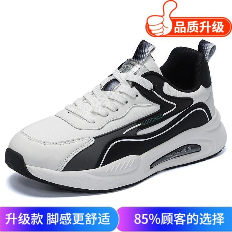 Casual shoes men's autumn and winter versatile new men's trend sports running shoes Korean version versatile deodorant student men's shoes