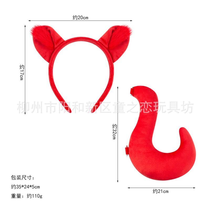 Cute Fox Ears Headband Set Kids Halloween Party Costume Accessory