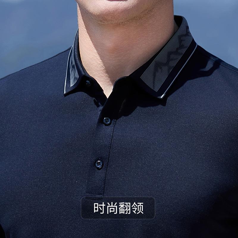Silky and Cool Men's Polo Shirt with Contrasting Collar