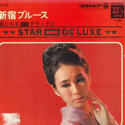 7-Zoll Schallplatte HIROKO OUGI - Shinjuku Blues Ougi hiroko mini DEL ASS418 COLUMBIA Japan Japanischer Enka Gebraucht