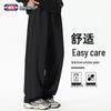 GENIOLAMODE Men's Relaxed Fit Curved Leg Casual Pants