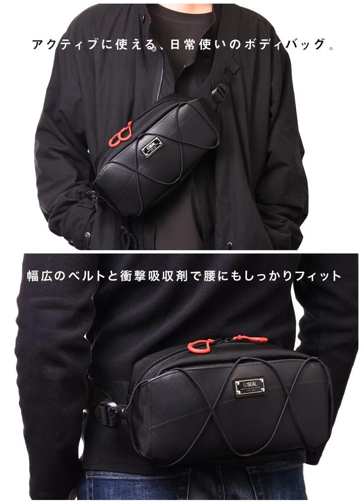SEAL Elastic Bodybag Body Bag Waterproof Shoulder Bag Waist Bag Bike Crossbody Bag Men's PS-214BK