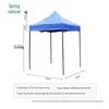 Chun Tian Ran Outdoor Four-Legged Sunshade Rain Shelter