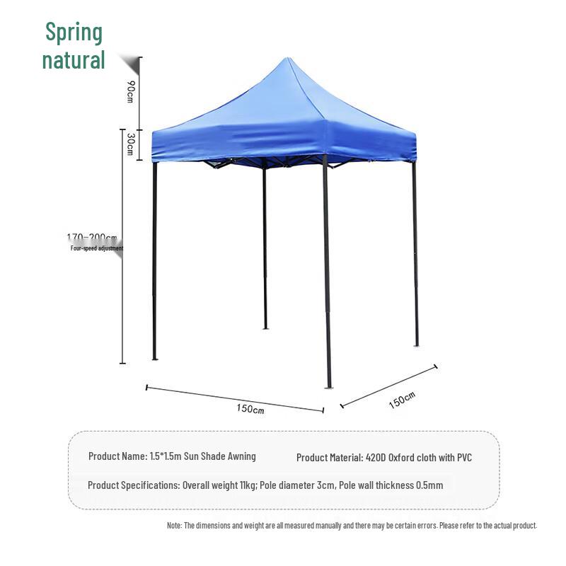Chun Tian Ran Outdoor Four-Legged Sunshade Rain Shelter
