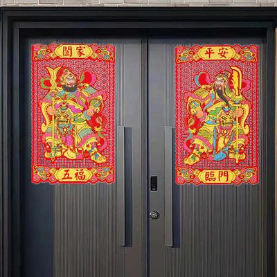 Coplas del dios de la puerta Coplas del año chino Decoración del dragón Festival de primavera