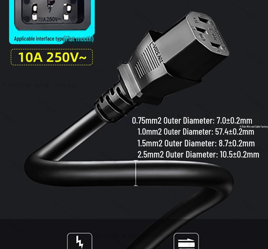 Direct Plug C13 Power Cord for Computer Host – 3-Core, Three-Pin, 0.75/1/1.5/2.5 Sq Mm