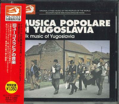 CD RÔZNI - Populárna hudba Juhoslávie - Fol KICC5763 KING RECORDS 2003 Taliansko Obi Folk Použité