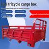 Tricycle Cargo Box