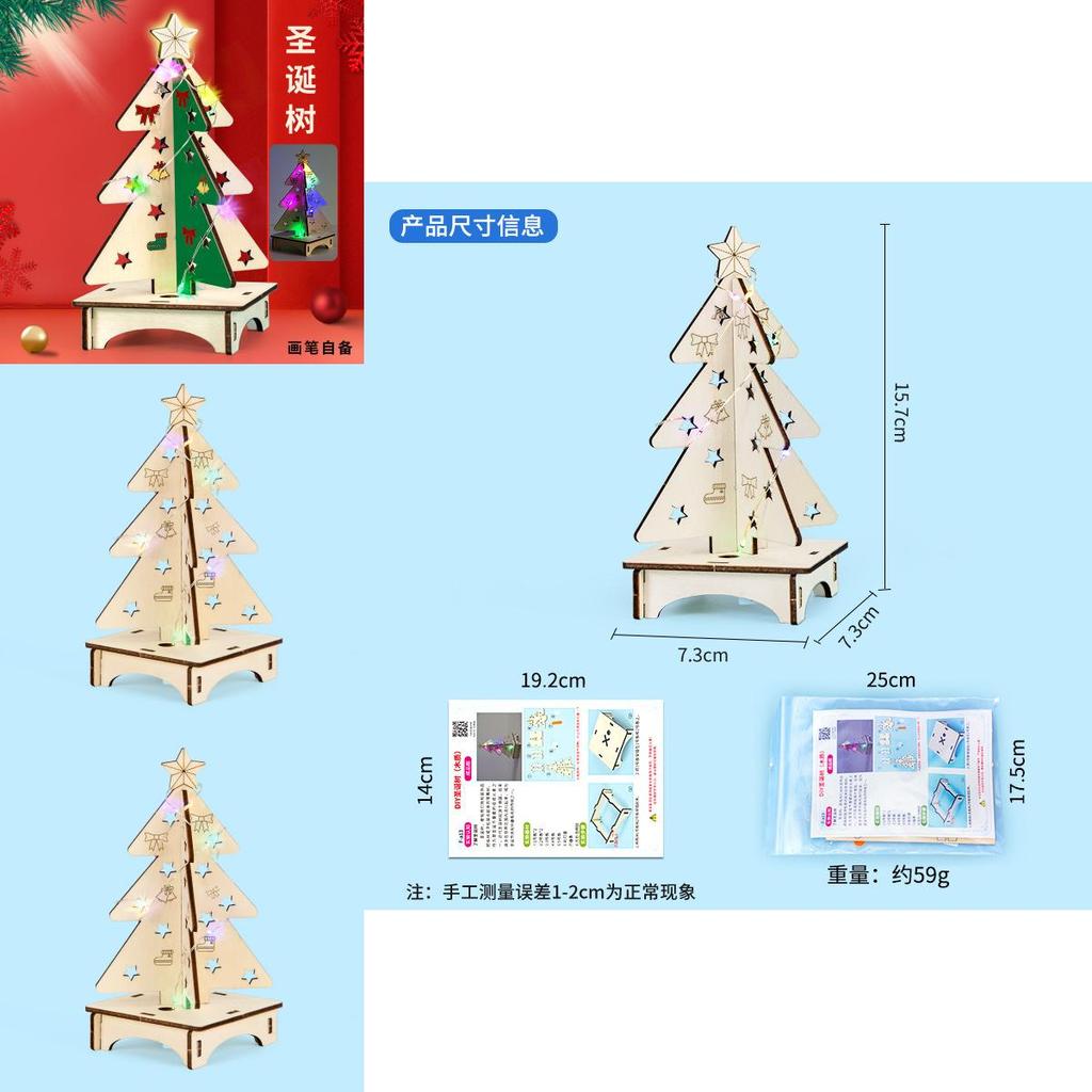 Science Experiment Christmas Tree Diy Lightup Craft Kit For Kids Educational Science Toys