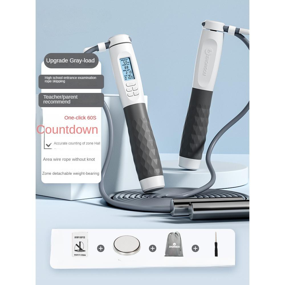 Counting Skipping Rope Fitness Weight Loss Sports Male Professional Fat Burning Weight-bearing Primary School Entrance Examination Rope