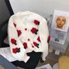 Modă Toamnă Iarnă Cardigan pentru Femei Pulovere de Toamnă Supradimensionate cu Flori Cardigan Tricotat cu Fața Deschisă Cardigan Dulce pentru Femei