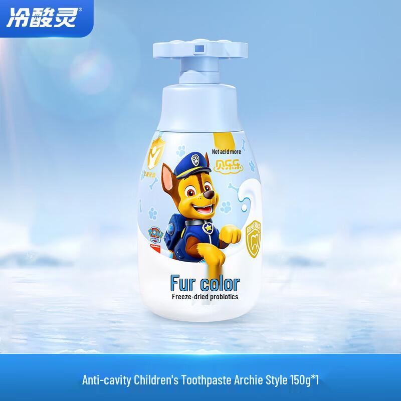 Leng Suan Ling Bei Le Le Kids Anti-Cavity Press Toothpaste