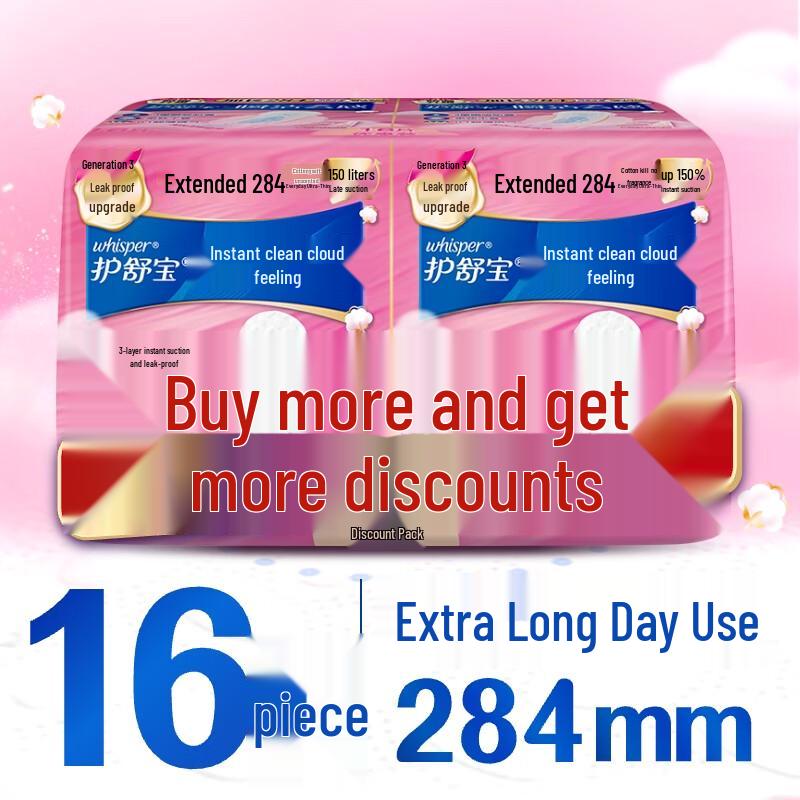 Whisper Radiant Cloud Cotton Sanitary Pads