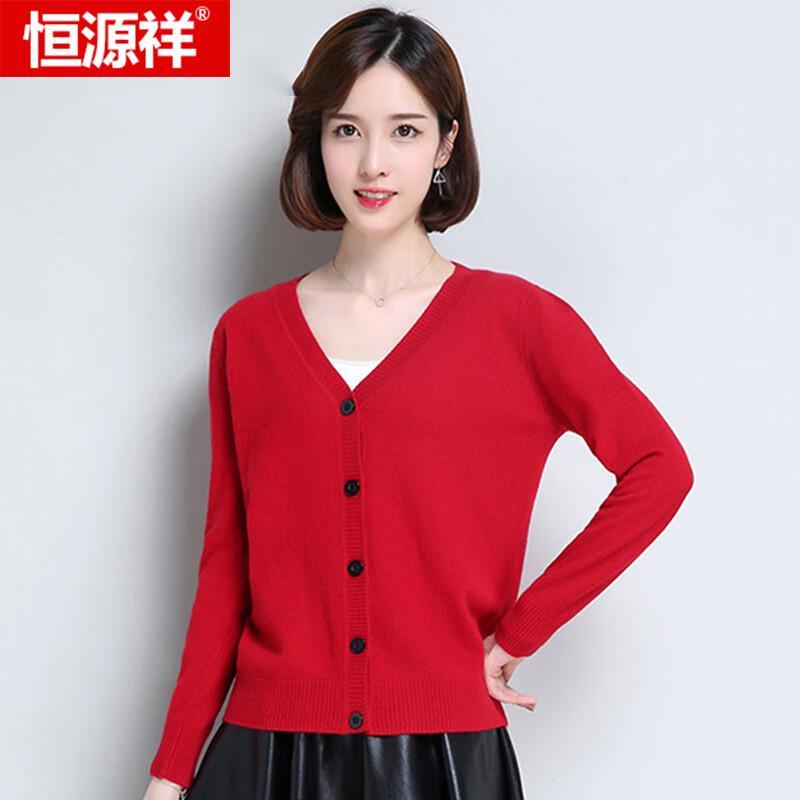 Hengyuanxiang Women's Pure Wool V-Neck Cardigan Sweater