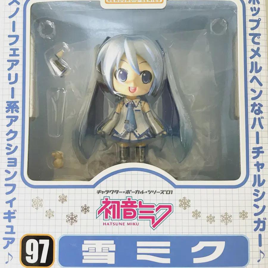 

Classic Snow Yukimiku 97 Nendoroid