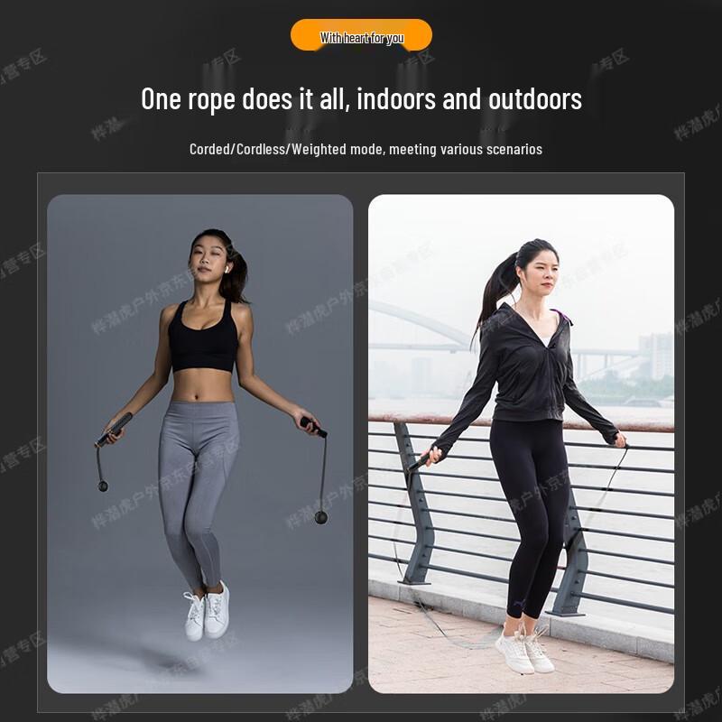 Huajianhu Smart Digital Weighted Jump Rope (Corded & Cordless)