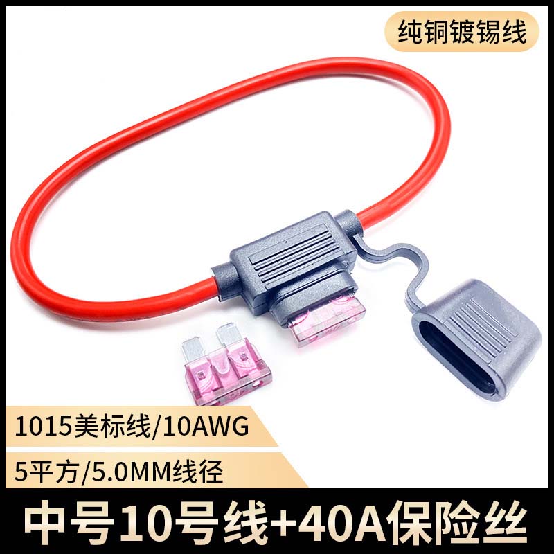 Car Fuse Holder Mini Blade Adapter Splash-proof Box for 12V 30A In Line Cutoff Switch Socket Damp Proof Waterproof Air Fusible Fuses4