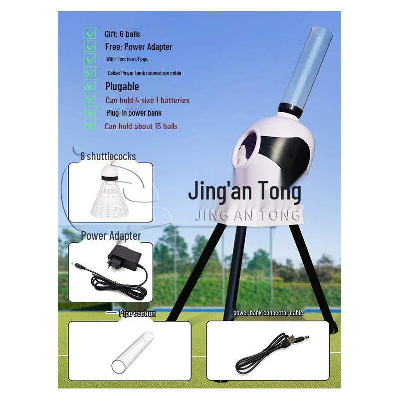 Jingan Tong Portable Automatic Badminton Training Machine