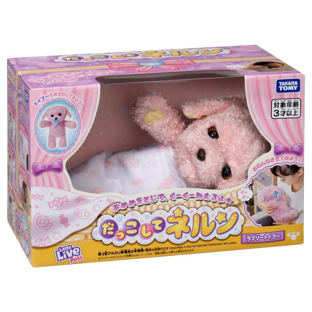 TAKARA TOMY Cuddling Nerun Lovely Toy Pooh