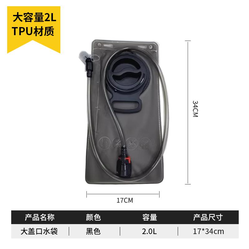 Outdoor Sports Water Bags Portable Folding Hiking Mountaineering and Cycling Water Bag Camping Large Capacity Water Storage Bag