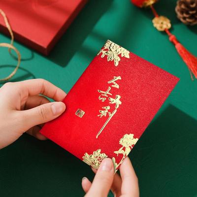 Cadeauverpakking – Cadeau enveloppen