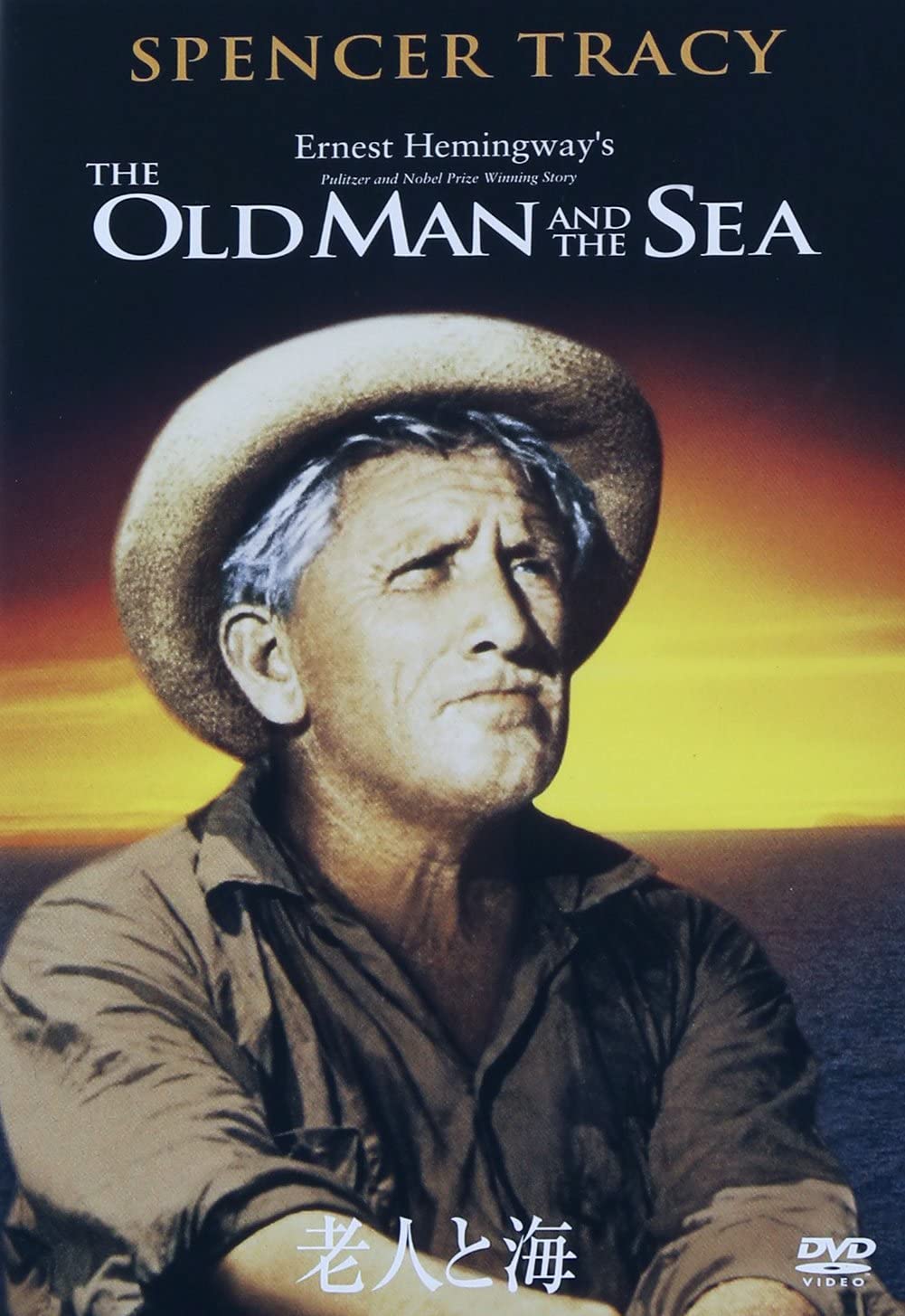 

DVD DVD - Old man and the sea WARNER Japan Movies & DVD Used