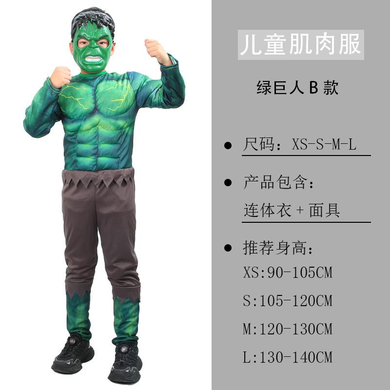 Kids Halloween Cosplay Costume Unisex Boys Girls Long Sleeve Top And Pants Set Fancy Dress For Party Carnival Holiday