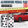 BOYOUS [Latest Model] For Subaru Automatic, Aluminum Pedal, No Tools Required, Special Designed For