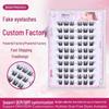 Enchanting Fox Glue-Free False Eyelashes - Photogenic, Long, Elongating, Slightly Dense Outer Corner