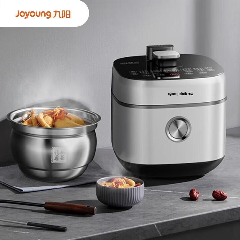 Joyoung 5L IH Smart Electric Pressure Cooker CN plug (adapter included)