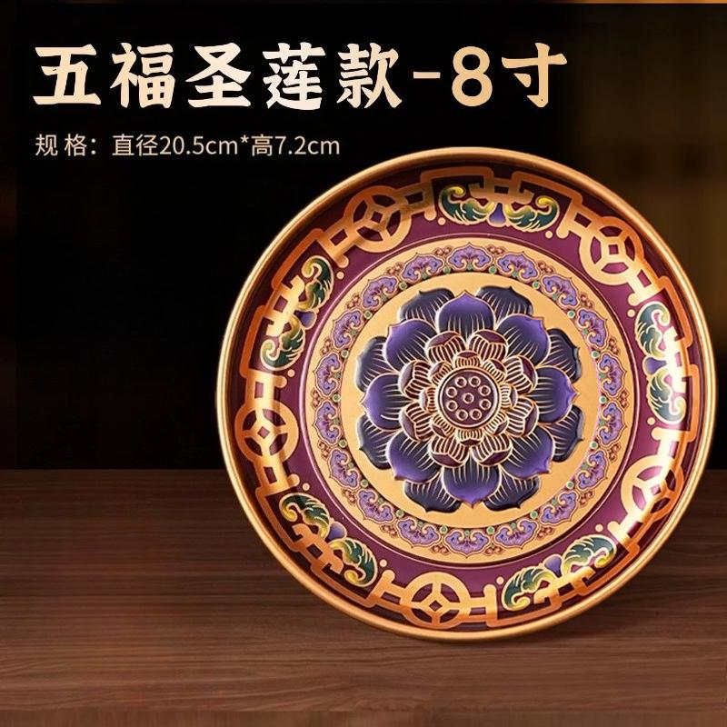 1pc Alloy Fruit Tray Temple Tribute Tray Household Buddha Fruit Plate Buddha Hall Fruit Plate Buddhist Supplies Home Decoration