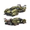 Martin V12 Aston Assembly Building Blocks Toys For Kids And Gift Collectors